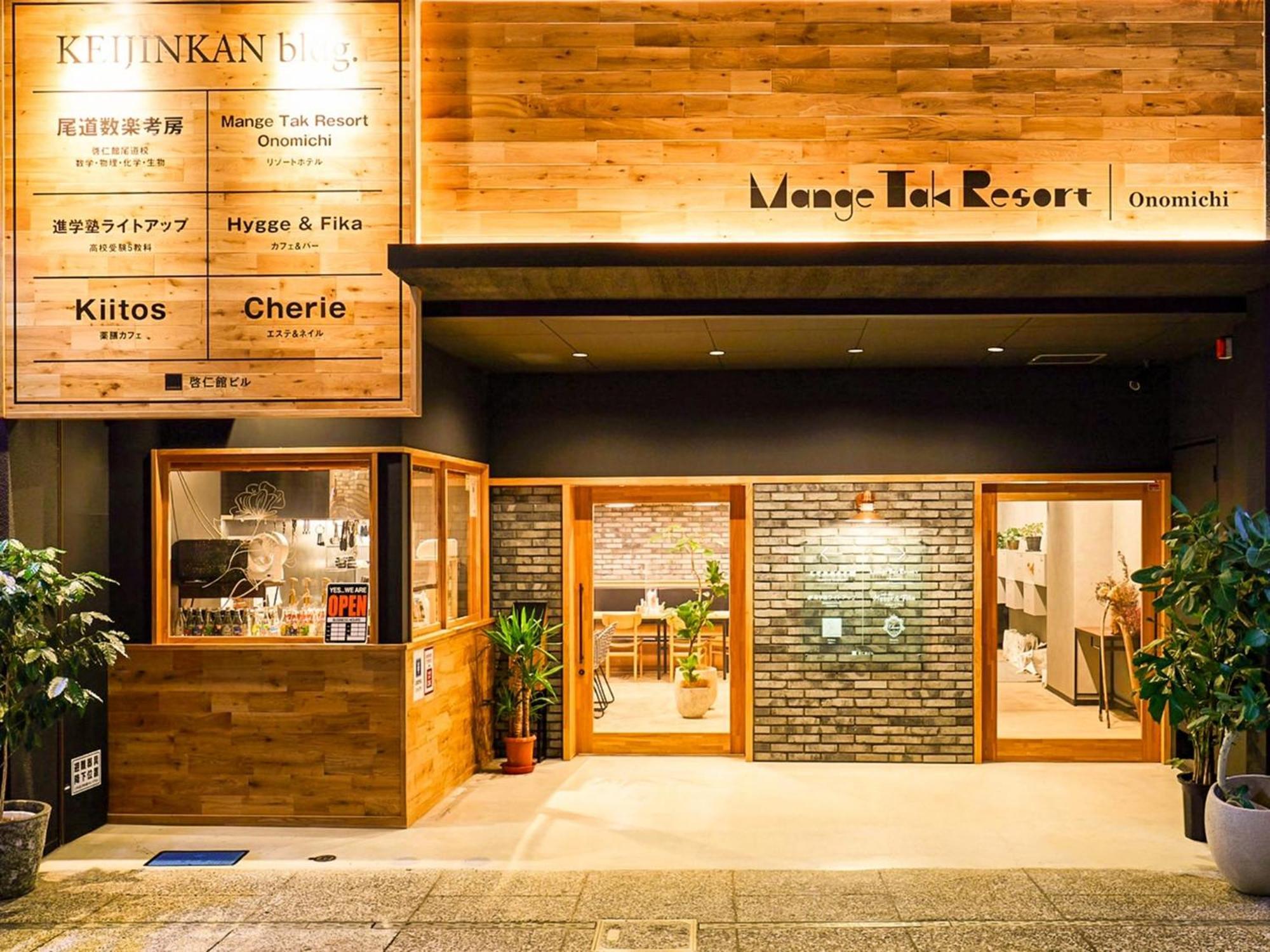 Many Thanks Resort Onomichi - Vacation Stay 15794 Exterior foto